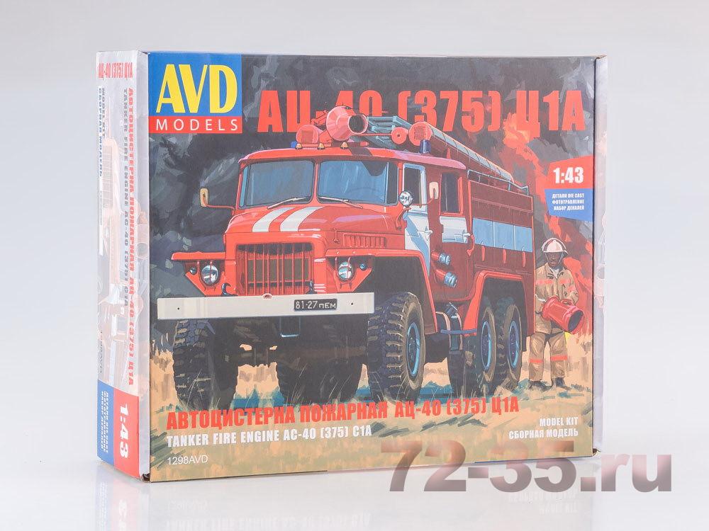 Пожарная цистерна АЦ-40(375)Ц1А