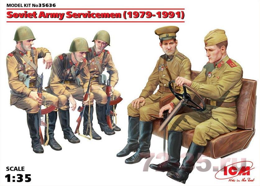 Советские военнослужащие в пути (1979-1991)(5 фигур) 1412579508_box_35636_enl.jpg