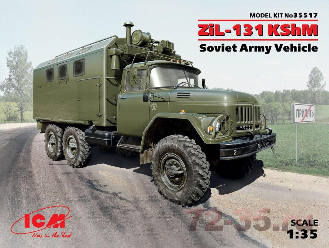 ЗиЛ-131 КШМ