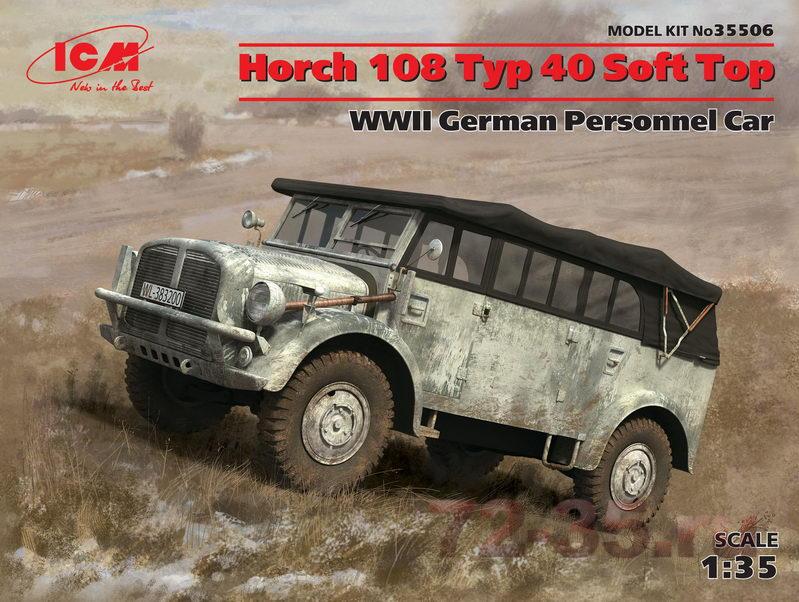 Автомобиль Horch 108 Typ 40 с поднятым тентом 1442991219_box_35506_web_enl.jpg