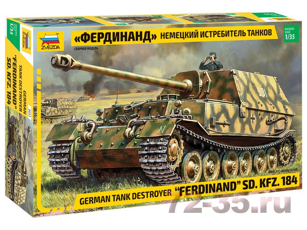 Немецкая САУ "Фердинанд" 1IVfNs2PHBo_enl.jpg