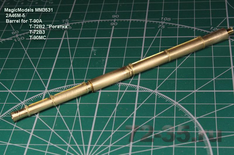Ствол 2А46М-5 (Т-90А, Т-72Б2 "Рогатка", Т-72Б3, Т-90МС) 2A46M_5%20magicmodels_5_enl.JPG