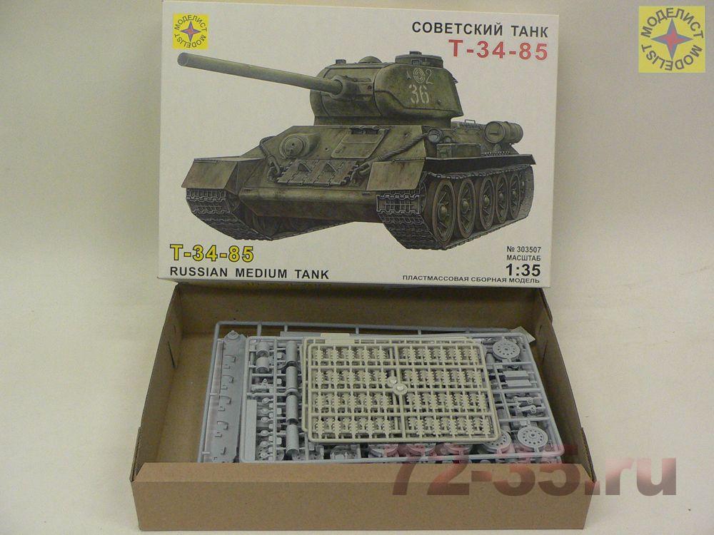 Танк Т-34/85 303507_2.JPG