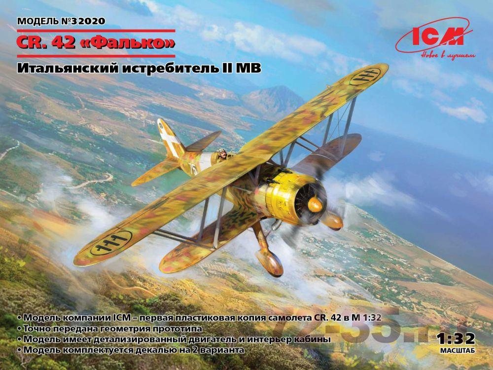 Итальянский истребитель CR.42 Falco