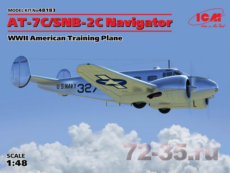 Армейский учебный самолет AT-7C/SNB-2C Navigator