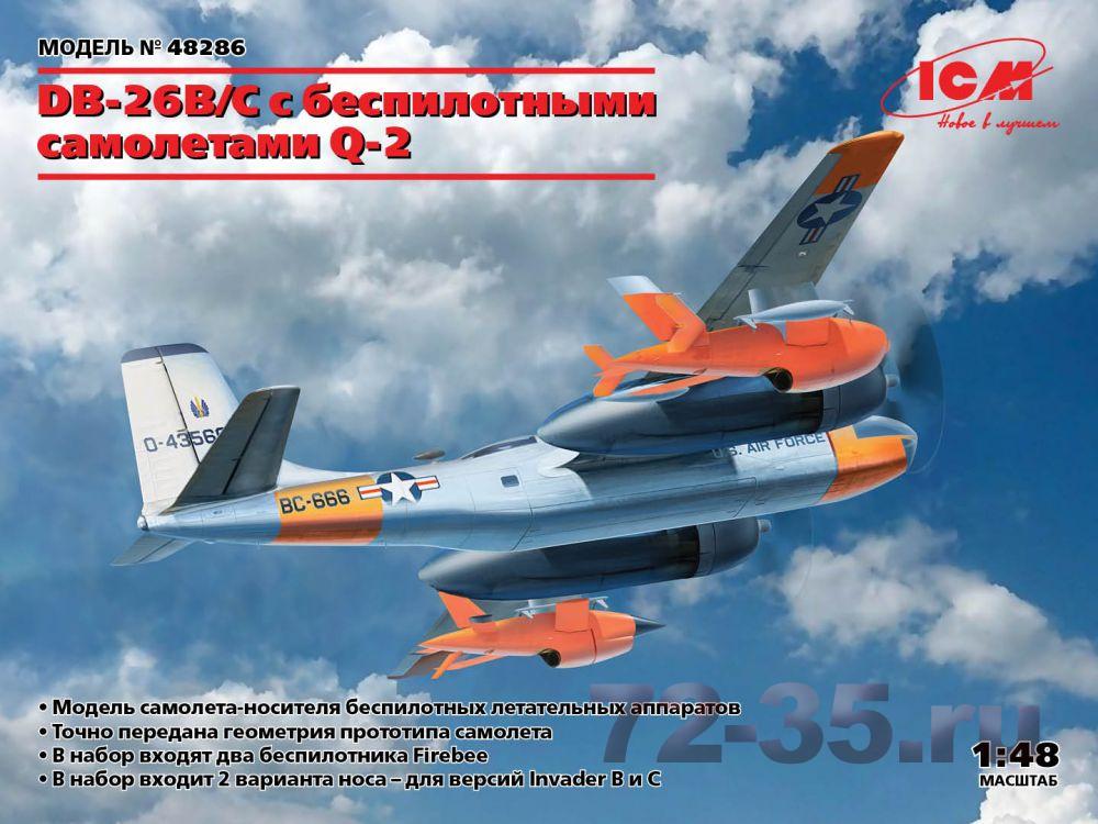 DB-26B/C с беспилотными самолетами Q-2