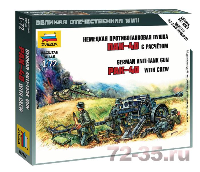 Немецкая противотанковая пушка ПАК-40 с расчётом 6257_enl.gif