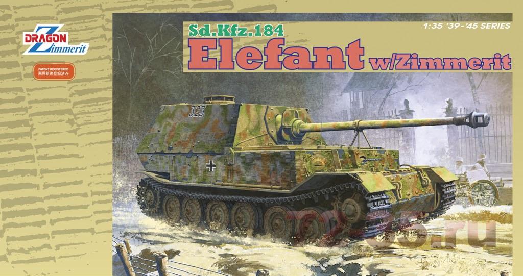 САУ Sd.Kfz.184 Elefant с циммеритом