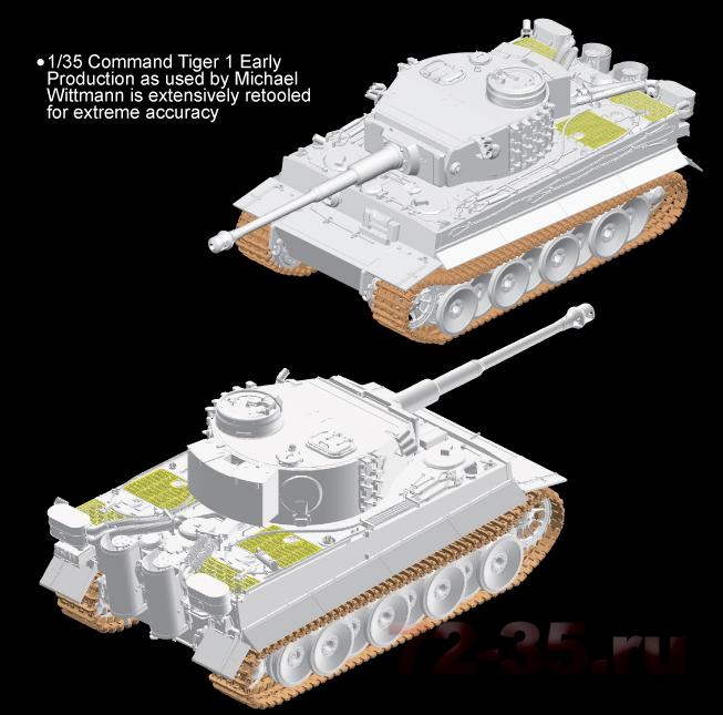 Танк Tiger-1 ранний Pz.Kpfw.VI,Ausf.E, команда Виттмана B_DRA6730_01_enl.jpg