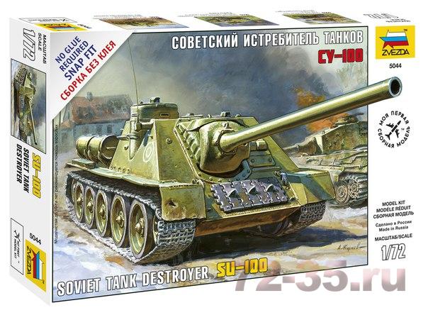 Советский истребитель танков СУ-100