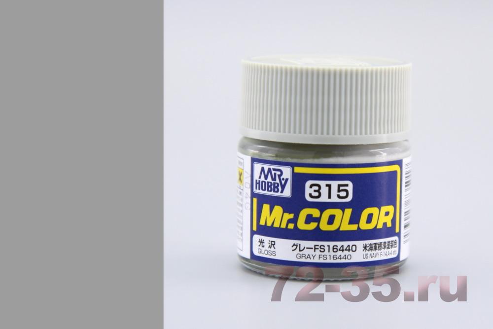 Краска Mr. Color C315 (GRAY FS16440)