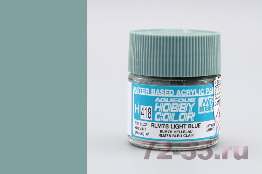 Краска Mr. Hobby H418 (светло-серая / RLM78 LIGHT BLUE)