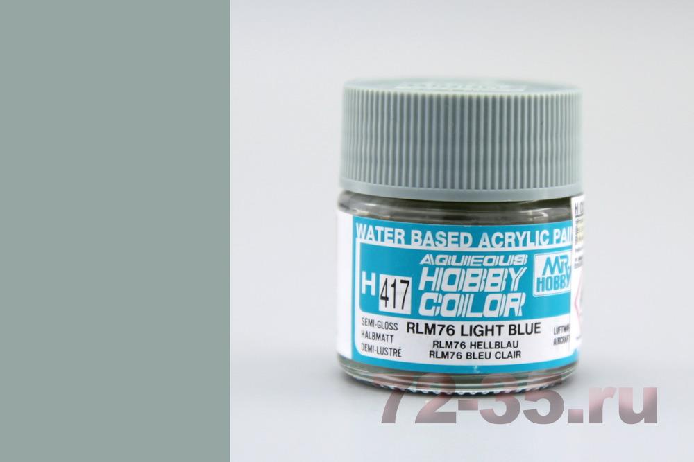 Краска Mr. Hobby H417 (светло-голубая / RLM76 LIGHT BLUE) h417_enl.jpg
