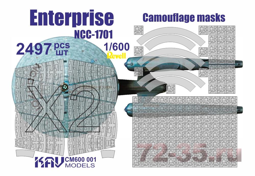 Камуфляжная маска для Enterprise NCC-1701 (Revell)