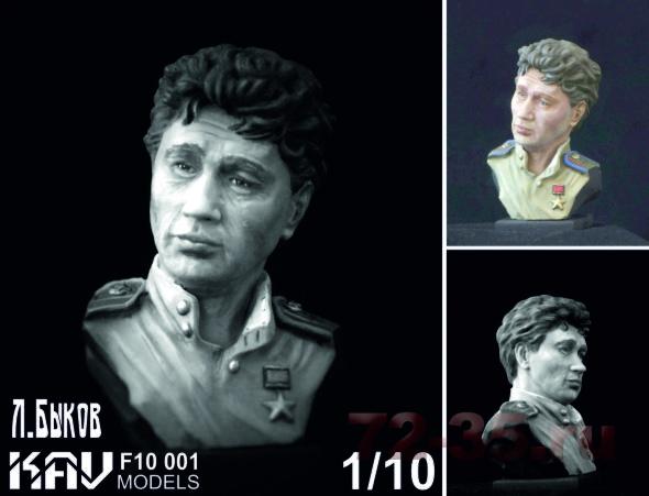 Бюст Леонид Быков в роли "Маэстро"