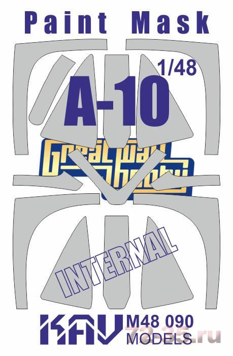 Окрасочная маска на A-10 двусторонняя (GWH)