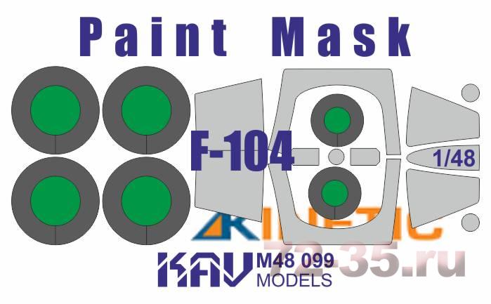 Окрасочная маска на F-104 (Kinetic)
