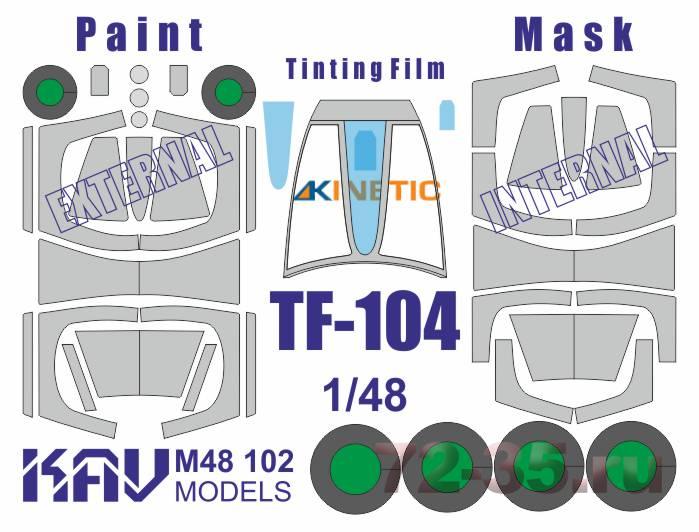 Окрасочная маска на TF-104 Profi (Kinetic)