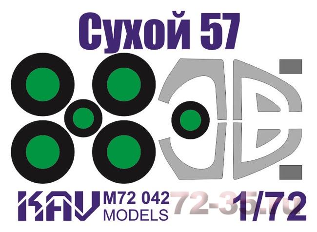 Окрасочная маска на Сухой-57 (Звезда)