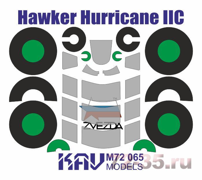 Окрасочная маска на Hurricane (Звезда)