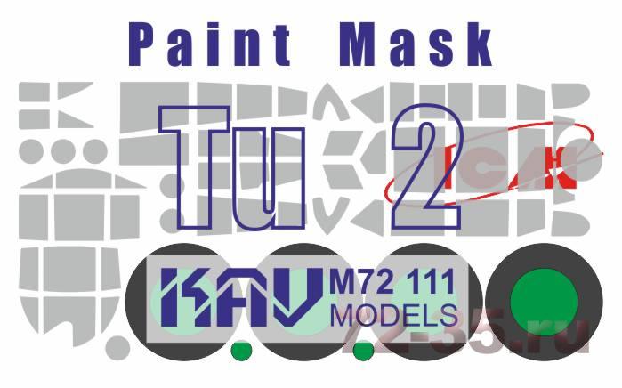 Окрасочная маска на Ту-2 (ICM)