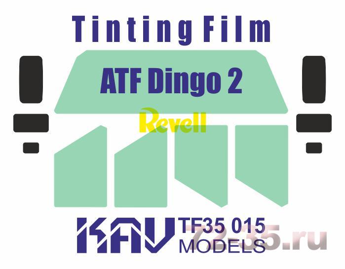 Тонировочная пленка на ATF Dingo 2 (Revell)