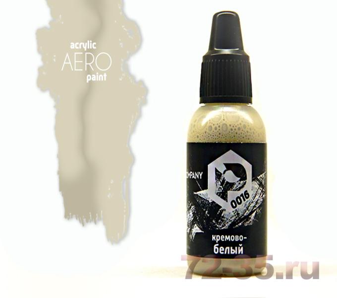 Краска Pacific88 AERO 0016 Кремово-белый (Creamy white)