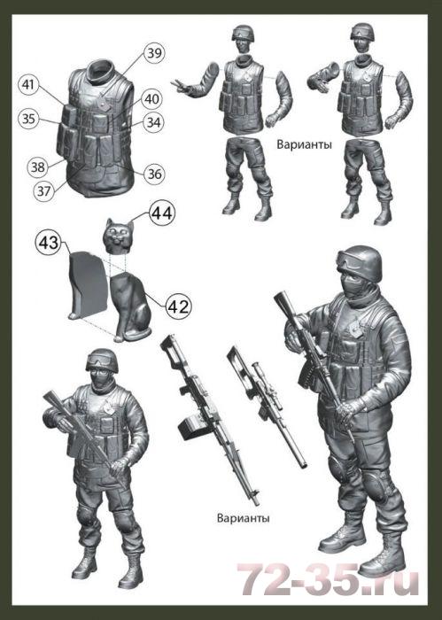Вежливый человек, Крым 2014 razvorot_2_2x_1x_enl.jpg