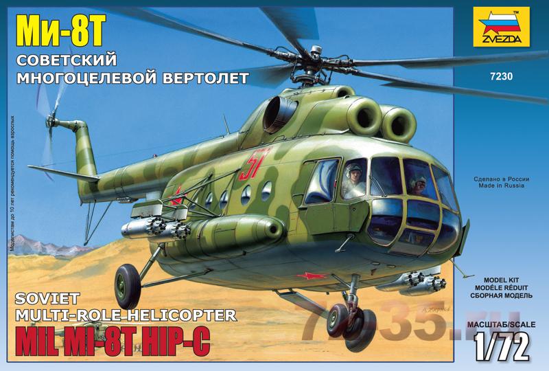 Многоцелевой вертолёт Ми-8Т