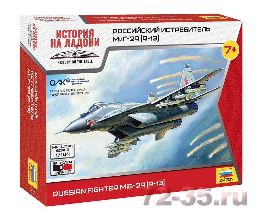 Российский истребитель МиГ-29