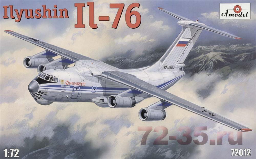 Ильюшин Ил-76 военно-транспортный самолет
