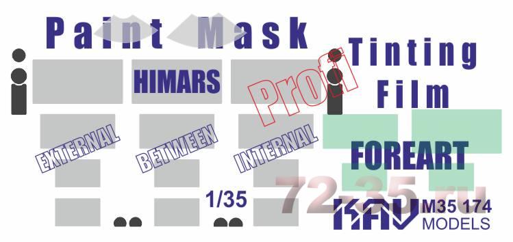 Окрасочная маска на HIMARS (Foreart) Profi