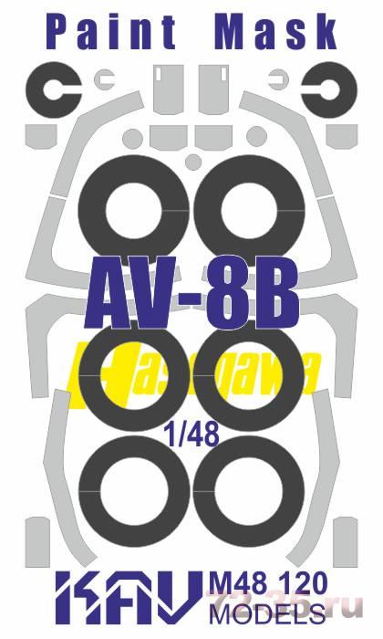 Окрасочная маска на AV-8B (Hasegawa)