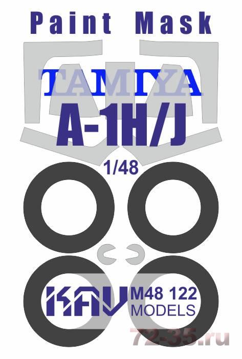 Окрасочная маска на A-1H/J (Tamiya)