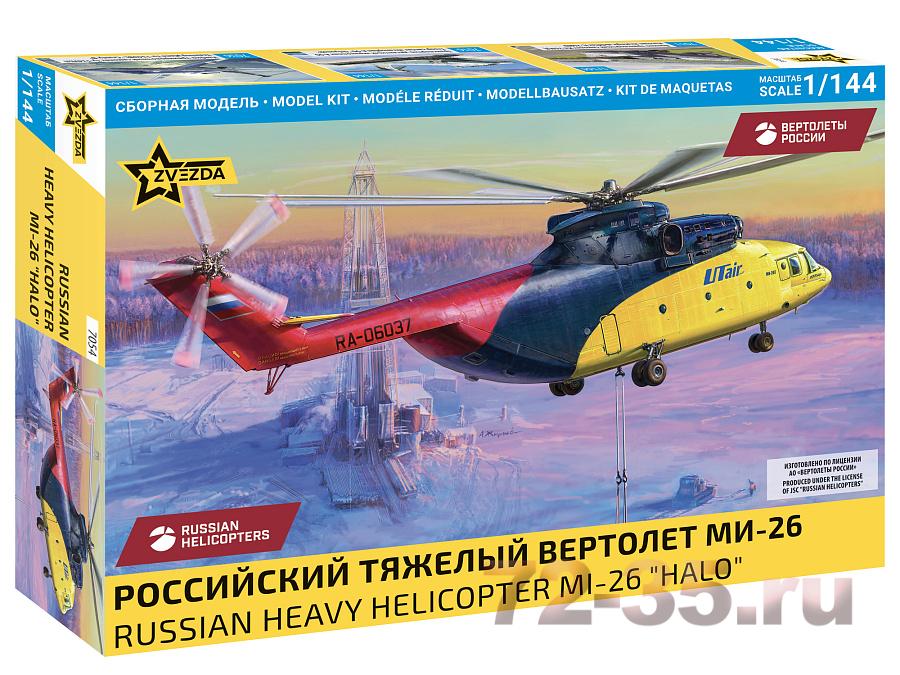Российский тяжелый вертолет Ми-26