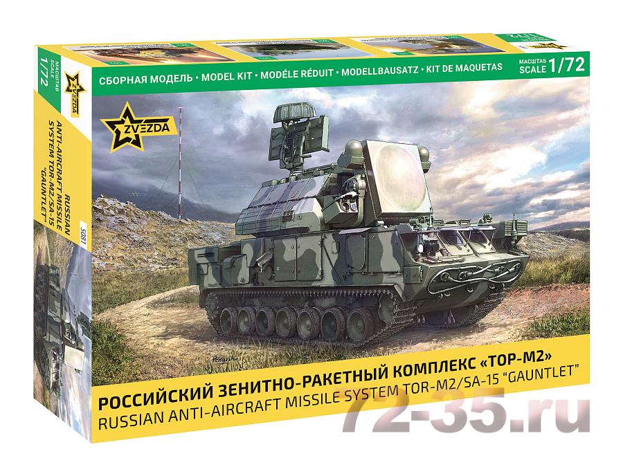 Российский зенитно-ракетный комплекс "ТОР-М2"