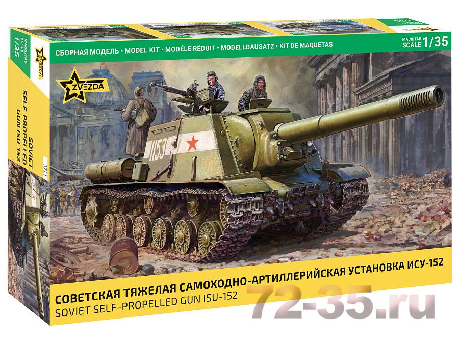 Советская тяжелая самоходно-артиллерийская установка ИСУ-152